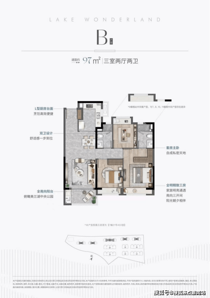 萃湖臻境首页网站(上海宝山)萃湖臻境欢迎您丨萃湖臻境-楼盘详情-价格-户型