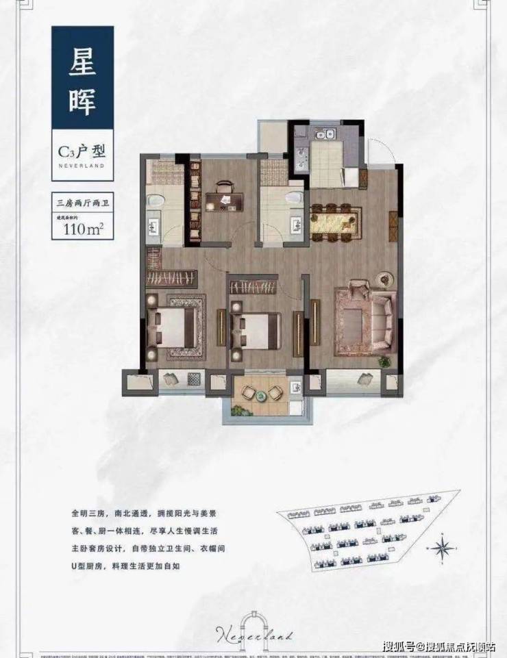 太仓越秀向东岛 森海墅居 滨水院落 享嘉定20分钟商圈 越秀向东岛限购限售吗