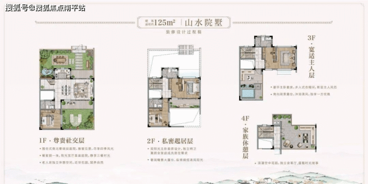 福州【保利和光屿湖】●售楼处电话丨24小时电话丨售楼处地址丨最新价格