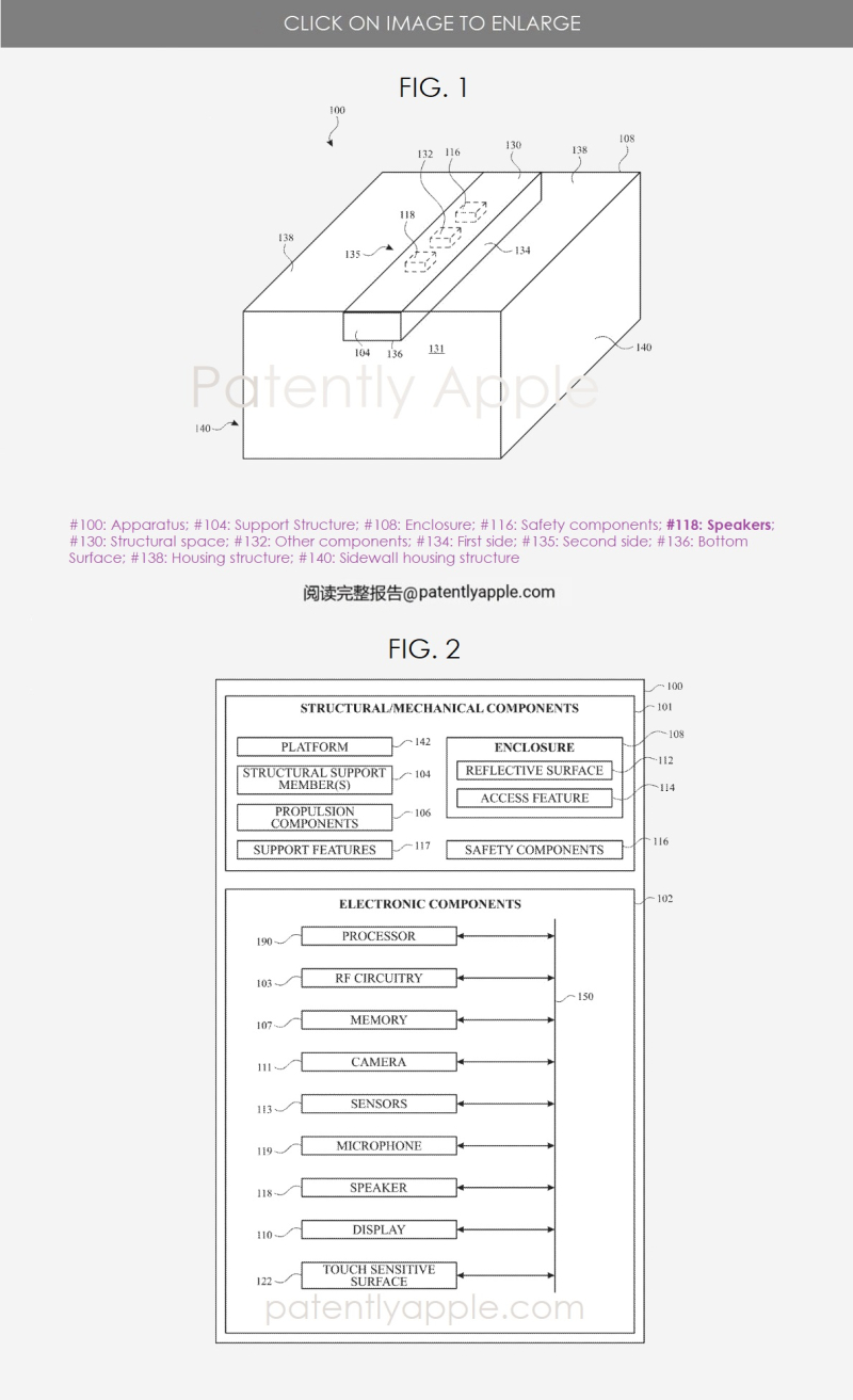 苹果发明全向声学设备 可用于未来汽车等交通工具