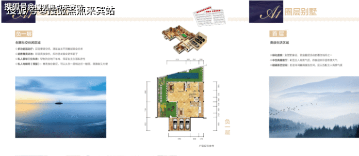 肇庆(星湖御园)首页网站丨星湖御园-楼盘详情-地址-户型-价格-售楼处-配套