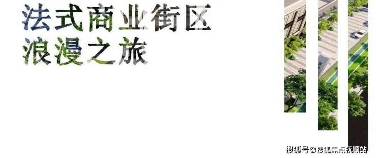 太仓科教新城富人区天镜湖板块碧桂园湖语颂-碧桂园湖语颂首付多少