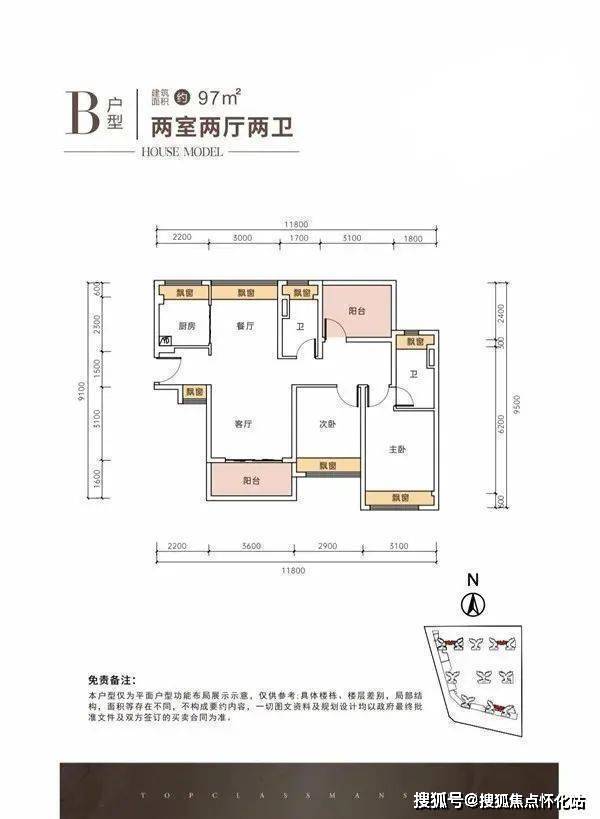 惠州玖玺府售楼处电话丨24小时电话丨售楼处地址丨最新价格详情