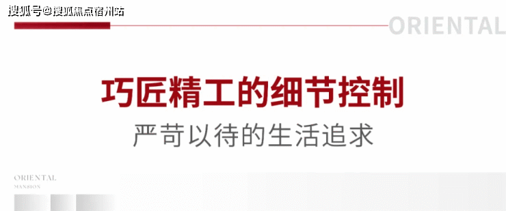 嘉兴鸿翔百盛东望金邸【楼盘资料网站】约115-330㎡宽境天幕,三批次开盘在即