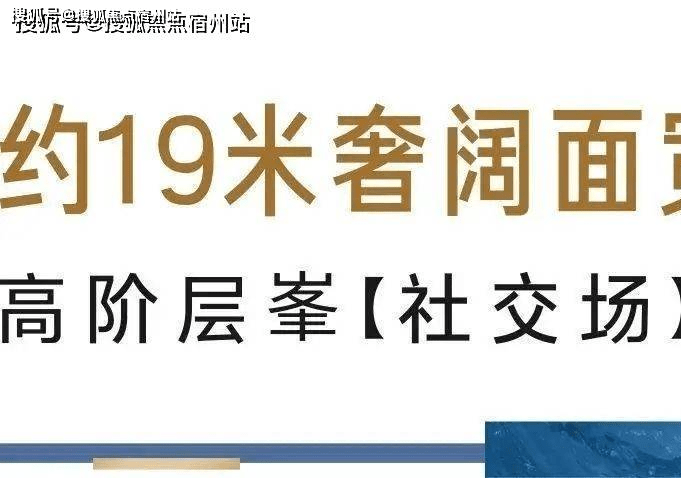 嘉兴(科大湖沁湾)首页资料网站丨科大湖沁湾欢迎您-楼盘详情