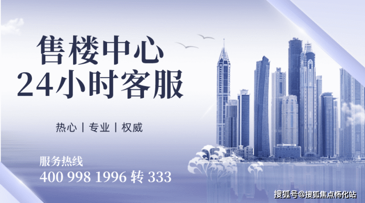 佛山融创半岛壹号售楼处电话丨24小时电话丨售楼处地址丨最新价格详情