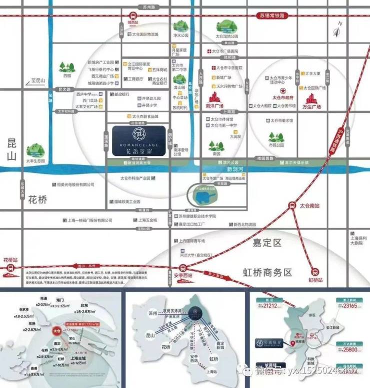 太仓花语景岸(花语景岸)最新房价丨花语景岸详情丨花语景岸交通丨户型丨配套