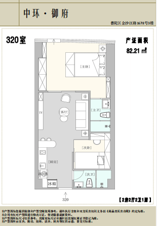 普陀中环御府‖楼盘详细介绍‖上海普陀中环御府‖楼盘基本信息