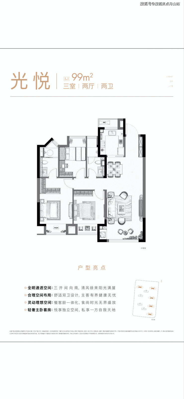 昆山「翡萃兰亭花园」(翡萃兰亭欢迎您)翡萃兰亭丨翡萃兰亭花园楼盘详情