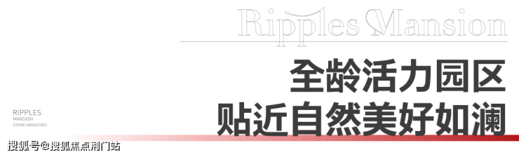 杭州下沙锦上云澜(广宇锦上云澜欢迎您)广宇锦上云澜丨广宇锦上云澜楼盘详情