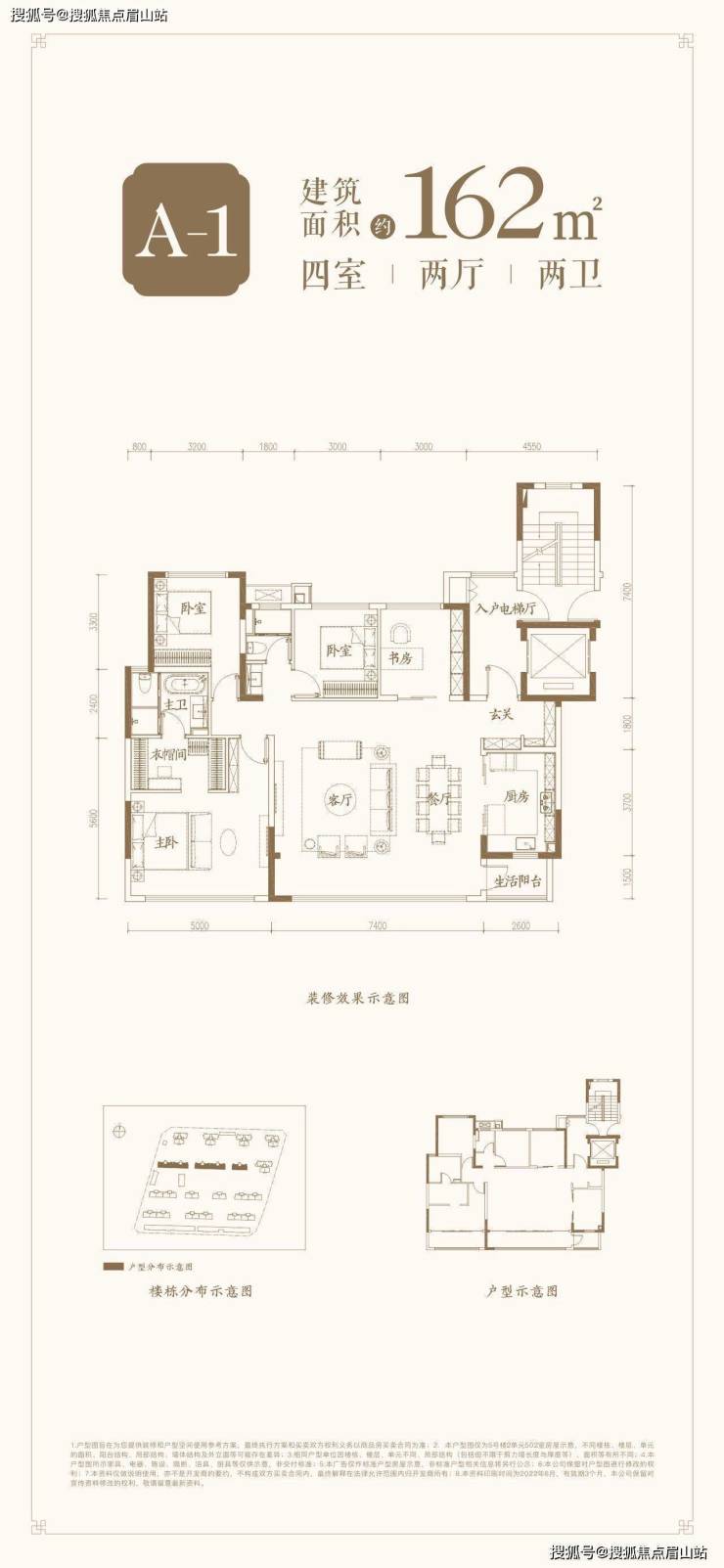 天府新区新房-华润建发天府和鸣怎么样值得买吗-国风+蜀风缔造中式王府大院