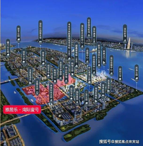 雅居乐湾际壹号楼市文章-中山【雅居乐湾际壹号】最新动态请看图文解析