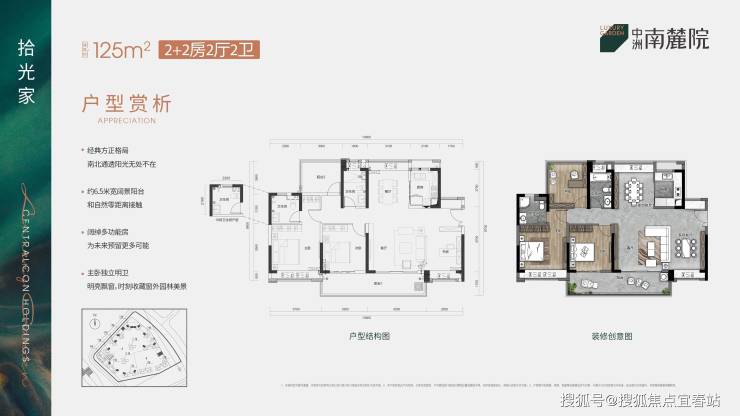 【中洲南麓院】惠州-中洲南麓院怎么样、售楼电话地址、中洲南麓院楼盘详情!