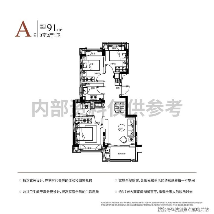 上海金地新乐里-营销中心开放中-售楼热线-房价详情-地理位置