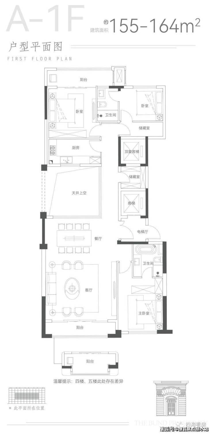 最新-武汉@华发外滩荟售楼处电话丨24小时电话丨售楼处地址丨最新价格详情