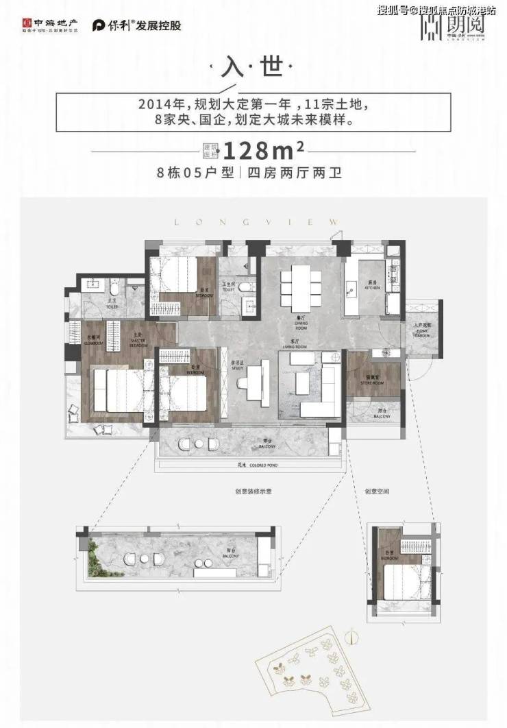 首页网站丨中海保利朗阅(广州)最新详情丨中海保利朗阅房价优惠丨营销中心