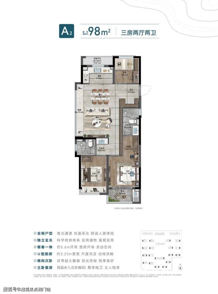 杭州临平【中建潮阅尚境】售楼处电话丨24小时电话丨售楼处地址丨最新价格详情