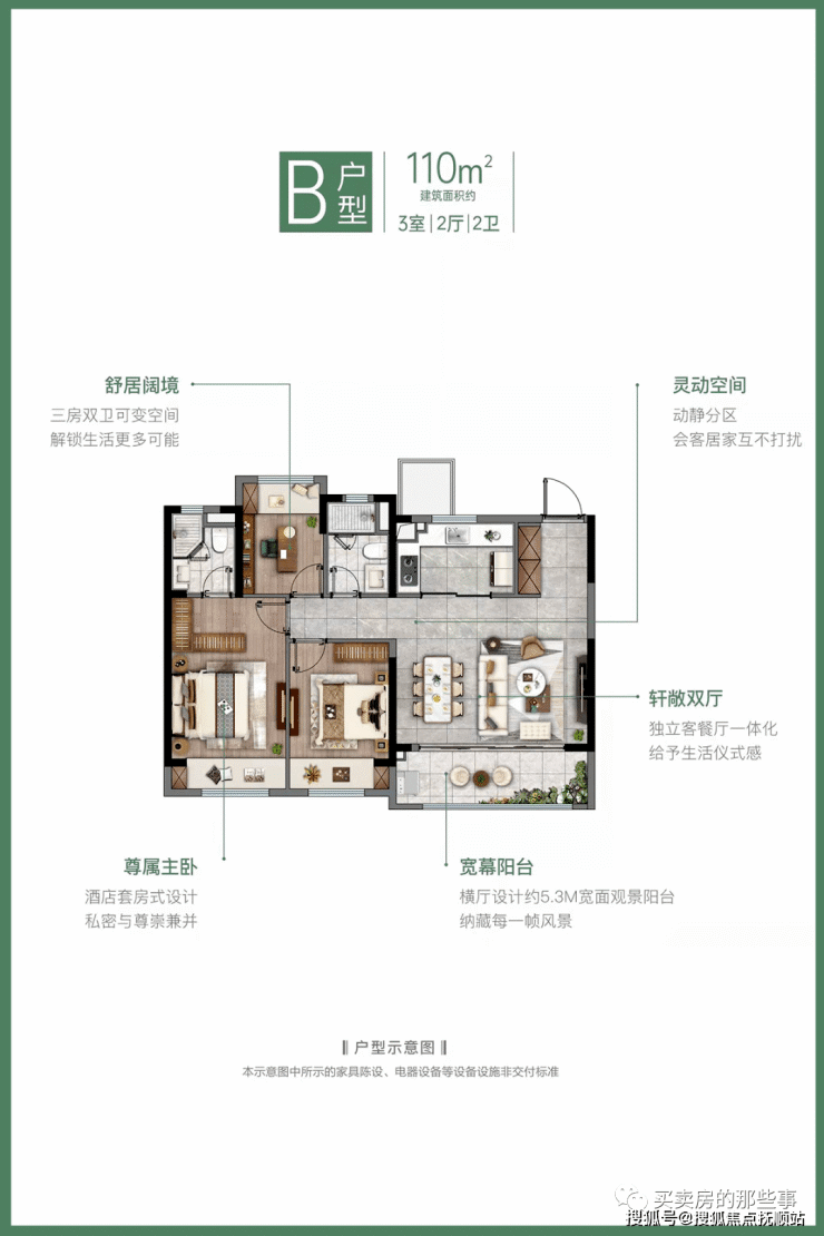 太仓新房市区板块太仓云栖麓 城芯住宅 太仓  云栖麓均价多少