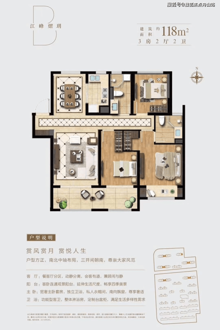 苏州海玥名都 苏州相城海玥名都在售详情及价格优惠【营销中心】