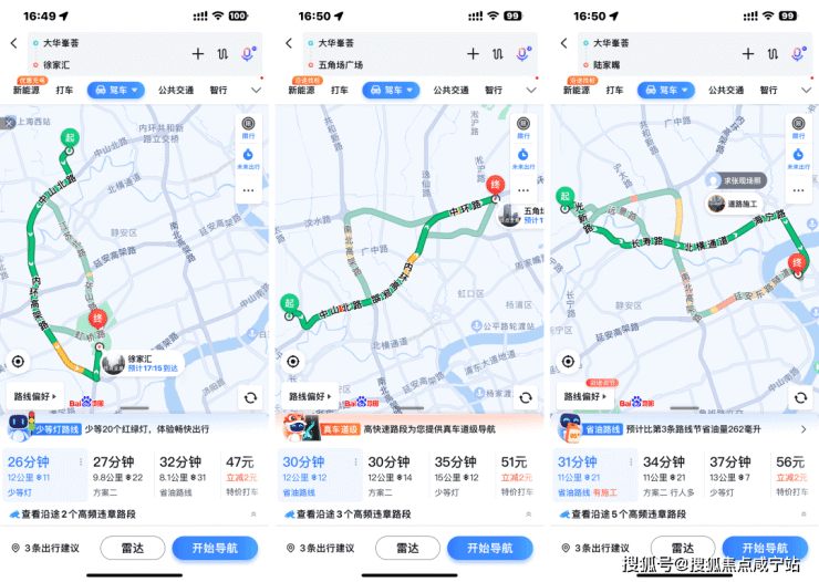 大华峯荟 内环旁+苏河畔+三轨交!均价约10.4万-平,约97-106㎡臻谧洋房热销中