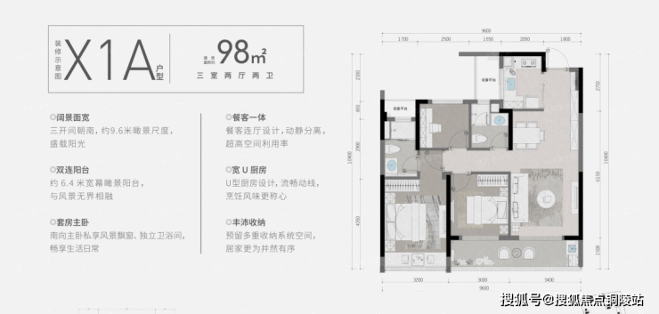 杭州【绿城桂语新月】售楼处电话丨交房时间-面积-价格-户型项目详情在线咨询