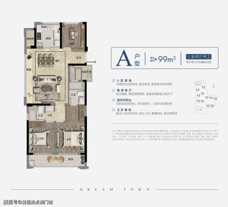 2023杭州临安【中天珺楠府】售楼处丨欢迎您丨中天珺楠府售楼处-楼盘详情!