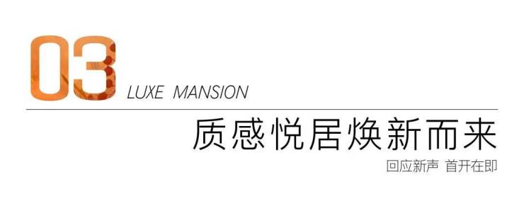 临平兴耀观麓里售楼处电话丨24小时电话丨售楼处地址丨售楼处最新价格详情