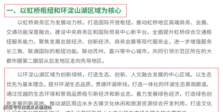 昆山.聆湖雅苑售楼处地址-电话-价格-品质-雅居乐聆湖雅苑-楼盘详情-图文解析