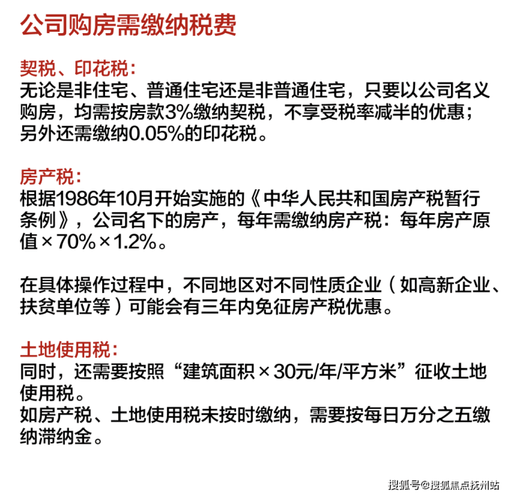 外地人在上海购房资格 外地人在上海的买房条件是什么-