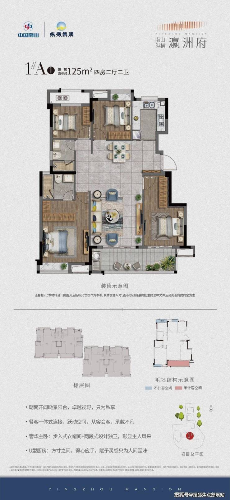 首页福州【售楼部】南山纵横瀛洲府售楼处丨瀛洲府@售楼中心- 4000-400-856