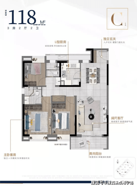 『中建玖海云天』临港主城区103板块 央企中建二局开发 『中建玖海云天』