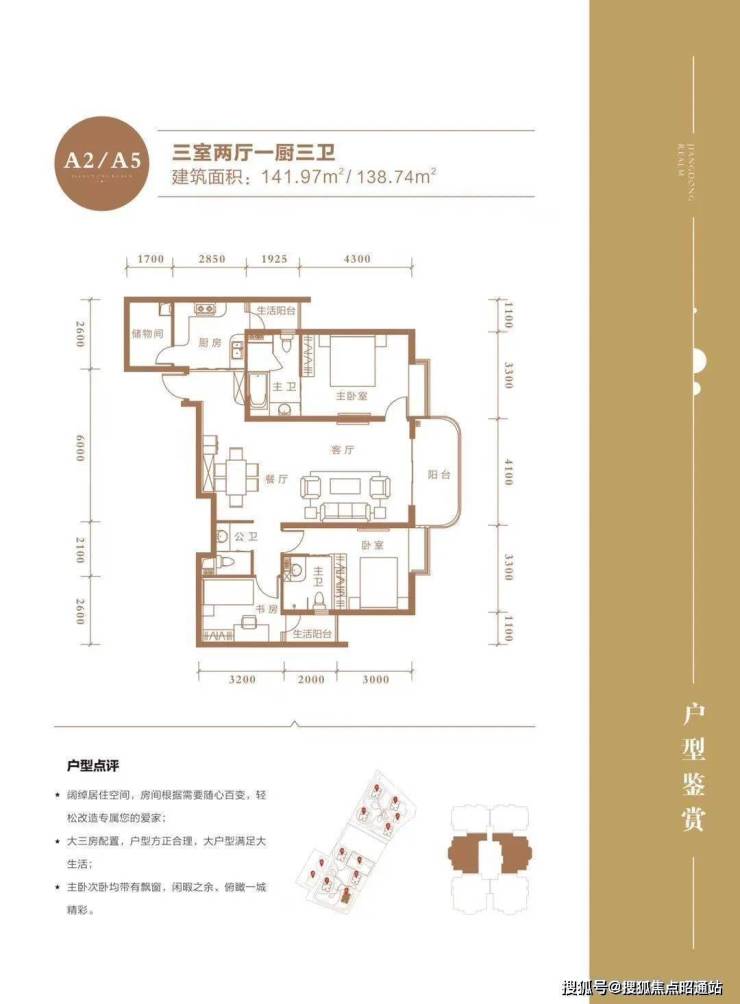 昆明江东境界-江东境界-2023最新房价-详情-交通-户型-配套