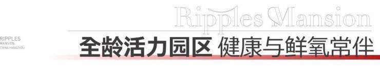 2023杭州【广宇锦上云澜】楼盘详情售楼处欢迎您!广宇锦上云澜「较新网站」