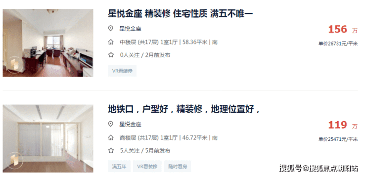 临安华发荟天府丨华发荟天府最新房价丨华发荟天府详情丨交通丨户型 丨配套