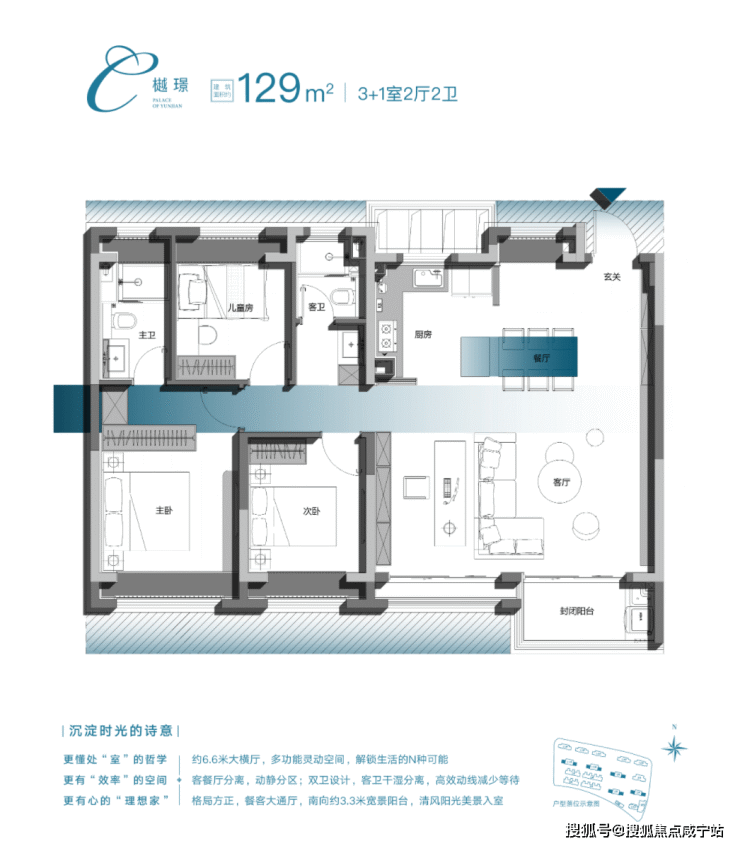 中铁建星樾云涧丨松江(星樾云涧)欢迎您丨星樾云涧楼盘详情 -价格