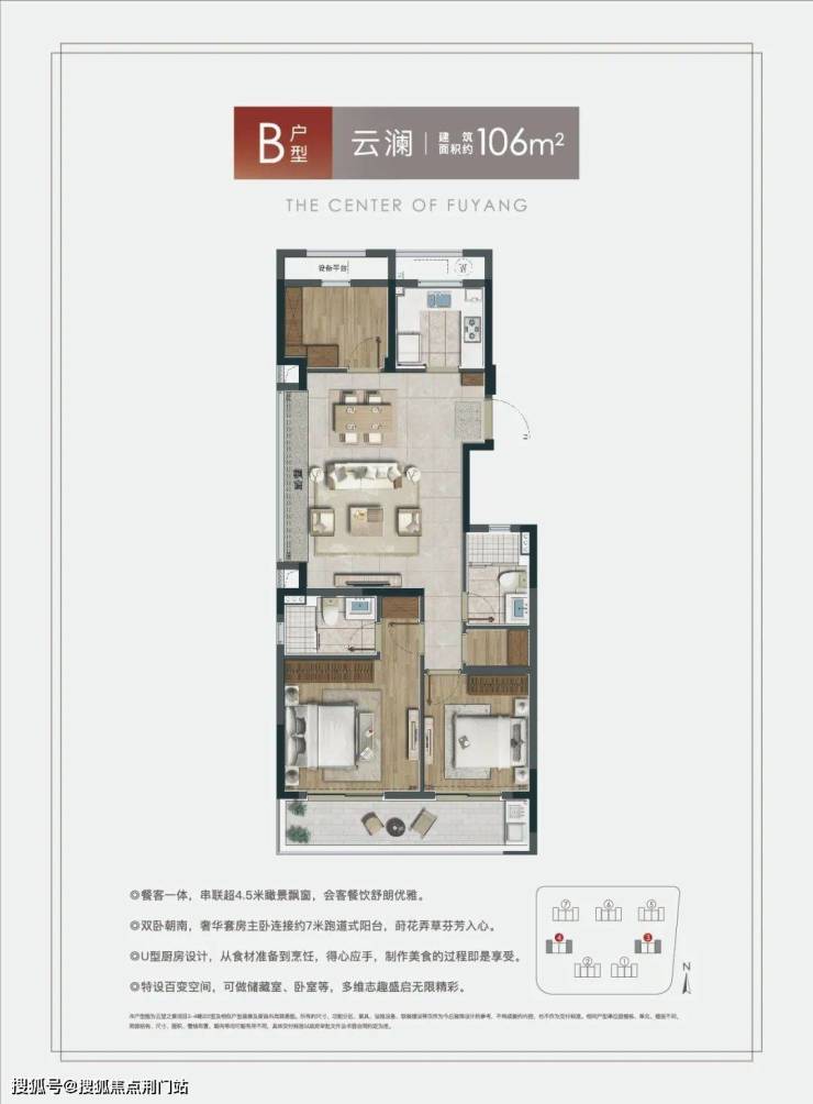 首页-富阳德信云望之宸丨云望之宸丨2023最新房价丨详情丨交通丨户型丨配套