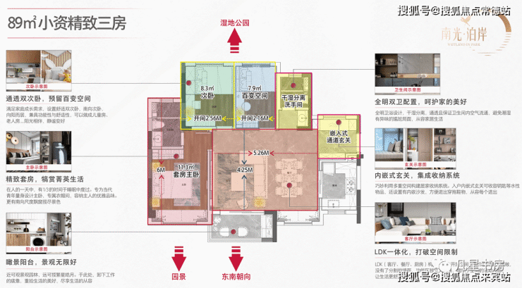 南光泊岸售楼处电话『营销中心』珠海南光泊岸-楼盘信息网南光泊岸欢迎您