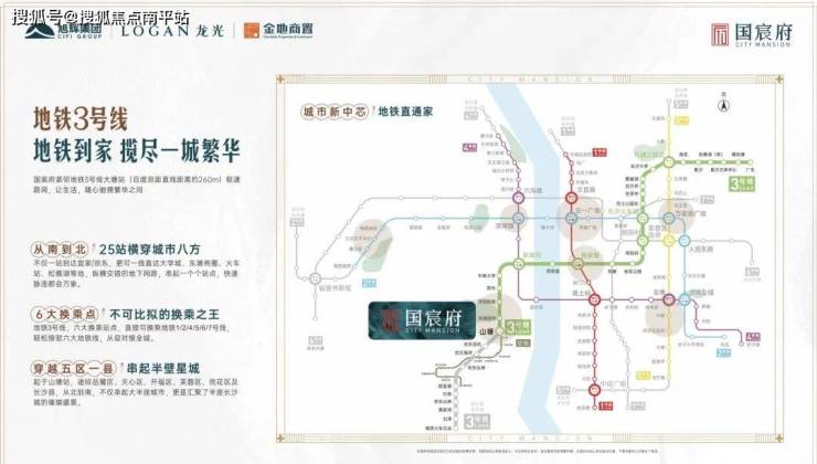 长沙岳麓区【国宸府】首页网站【国宸府】售楼处电话-最新房价-楼盘详情