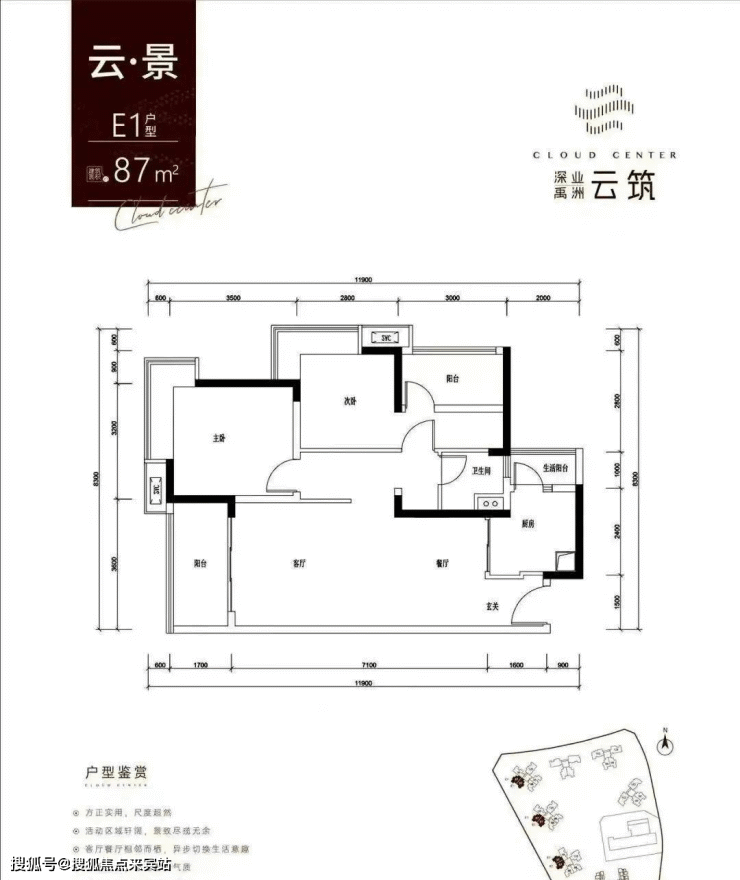 深圳深业云筑营销中心丨深业云筑丨位置-户型图-电话-楼盘详情