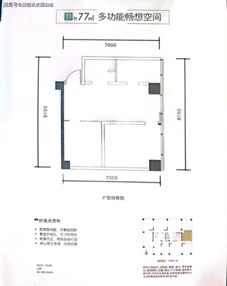 高新区不限购新房-爱在城南有投资价值吗-怎么样-值得买吗-区域配套分析