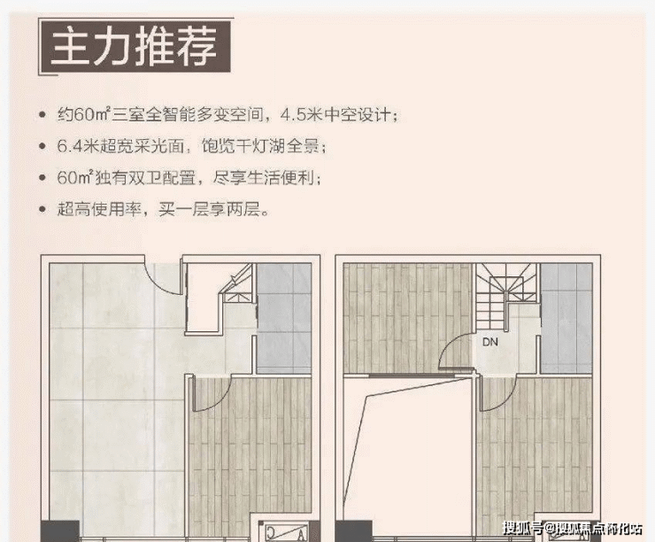 佛山德高信中央大道售楼处电话丨24小时电话丨售楼处地址丨最新价格详情