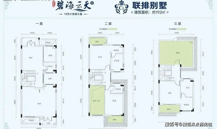 东莞碧海云天海岸城售楼处电话丨24小时电话丨售楼处地址丨最新价格详情