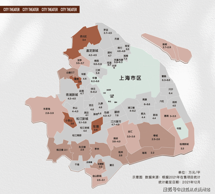 上海普陀金地新乐里(欢迎您)售楼处丨普陀金地新乐里(楼盘详情)