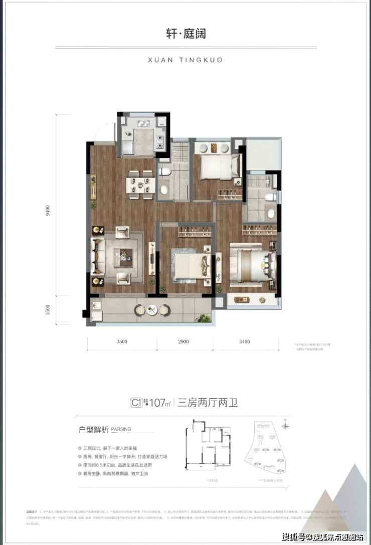 泊岸江宸轩欢迎您丨2023(泊岸江宸轩)泊岸江宸轩-楼盘详情-价格-面积-户型