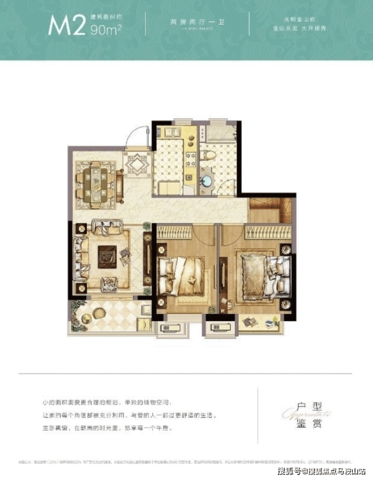 (​上海金山)欢迎您丨丨光明艺树家楼盘详情 -光明艺树家价格 -户型