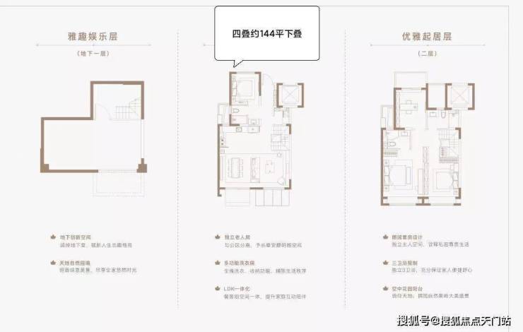 上海大华梧桐樾售楼处电话丨地址丨价格丨优惠丨最新解析