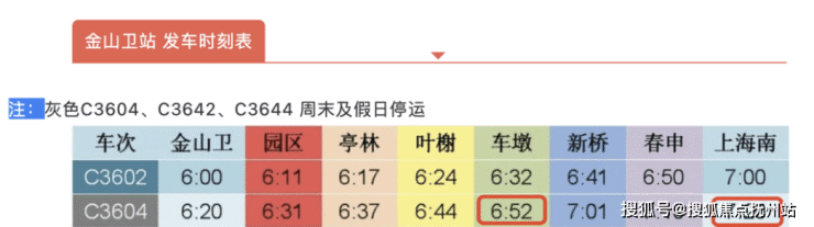 上海普陀金地新乐里(欢迎您)售楼处丨普陀金地新乐里(楼盘详情)