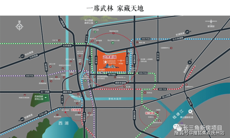 杭州拱墅新天地商铺(欢迎您)新天地商铺售楼处丨新天地商铺 丨楼盘详情