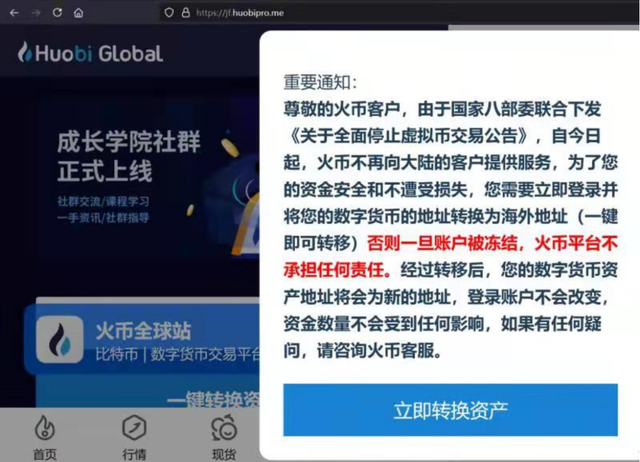 可恶至极！国家明令禁止的事，这帮骗子还要榨干最后一滴血