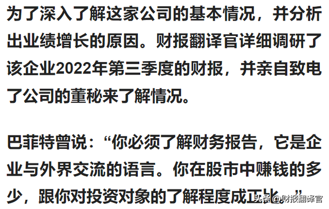 锂电钴材料产销全国排名第1,布局阿根廷锂盐湖项目,股票回撤65%？